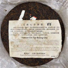 Load image into Gallery viewer, 2006 DaYi 7262 Cake 357g Puerh Shou Cha Ripe Tea (Batch 601) - photo 4