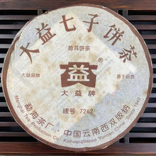 Load image into Gallery viewer, 2006 DaYi 7262 Cake 357g Puerh Shou Cha Ripe Tea (Batch 601)
