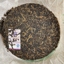 Load image into Gallery viewer, 2006 DaYi Wei Zui Yan (the Strongest Flavor) Cake 200g Puerh Sheng Cha Raw Tea - photo 4
