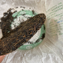 Load image into Gallery viewer, 2006 DaYi Wei Zui Yan (the Strongest Flavor) Cake 200g Puerh Sheng Cha Raw Tea - photo 6