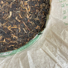 Load image into Gallery viewer, 2006 DaYi Wei Zui Yan (the Strongest Flavor) Cake 200g Puerh Sheng Cha Raw Tea - photo 9