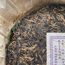 Load image into Gallery viewer, 2006 DianGui Jing Mai - Qian Nian Gu Shu (Jingmai Mountain - Millennial Old Tree - photo 4