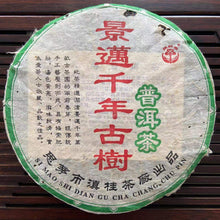 Load image into Gallery viewer, 2006 DianGui Jing Mai - Qian Nian Gu Shu (Jingmai Mountain - Millennial Old Tree
