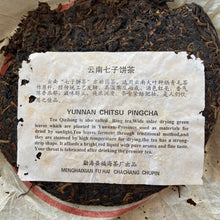 Load image into Gallery viewer, 2006 FuHai 7536 Cake 357g Puerh Raw Tea Sheng Cha - photo 2