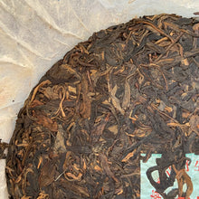 Load image into Gallery viewer, 2006 FuHai Nan Nuo Shan - Ye Sheng - Da Shu (NanNuo Mountain - Wild - Big Tree)  - photo 5
