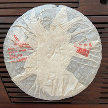 Load image into Gallery viewer, 2006 FuHai Nan Nuo Shan - Ye Sheng - Da Shu (NanNuo Mountain - Wild - Big Tree)  - photo 9