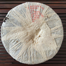 Load image into Gallery viewer, 2006 JingLong Yi Wu Zheng Shan - Qiao Mu (Yiwu Mountain - Arbor) Cake 357g Puerh - photo 9