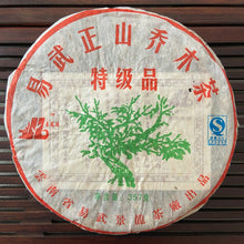 Load image into Gallery viewer, 2006 JingLong Yi Wu Zheng Shan - Qiao Mu (Yiwu Mountain - Arbor) Cake 357g Puerh