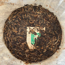 將圖片載入圖庫檢視器 2006 KingTeaMall Yi Wu Zheng Shan (Yiwu Mountain) Cake 357g Puerh Raw Tea Sheng  - photo 2