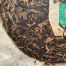 將圖片載入圖庫檢視器 2006 KingTeaMall Yi Wu Zheng Shan (Yiwu Mountain) Cake 357g Puerh Raw Tea Sheng  - photo 4