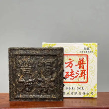 Load image into Gallery viewer, 2006 LaoTongZhi Pu Er Fang Zhuan (Square Brick) 200g Puerh Raw Tea Sheng Cha - photo 5