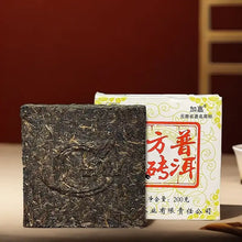 Load image into Gallery viewer, 2006 LaoTongZhi Pu Er Fang Zhuan (Square Brick) 200g Puerh Raw Tea Sheng Cha - photo 6