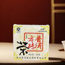 Load image into Gallery viewer, 2006 LaoTongZhi Pu Er Fang Zhuan (Square Brick) 200g Puerh Raw Tea Sheng Cha