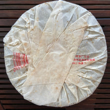 Load image into Gallery viewer, 2006 LiMing Li Ming Zhi Guang (Light of Dawn) Cake 357g Puerh Sheng Cha Raw Tea - photo 2