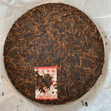 Load image into Gallery viewer, 2006 LiMing Nv Er Gong Bing - Bu Lang Shan - Qiao Mu Old Tree (Girl's Tribute Ca - photo 10