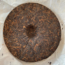 Load image into Gallery viewer, 2006 LiMing Nv Er Gong Bing - Bu Lang Shan - Qiao Mu Old Tree (Girl's Tribute Ca - photo 3