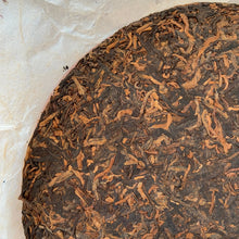 Load image into Gallery viewer, 2006 LiMing Nv Er Gong Bing - Bu Lang Shan - Qiao Mu Old Tree (Girl's Tribute Ca - photo 6