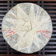 Load image into Gallery viewer, 2006 LiMing Zao Chun Yin Hao (Early Spring Silver Hairs) 601 Batch 200g Cake Pue - photo 2