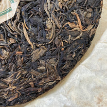 Load image into Gallery viewer, 2006 MengKu RongShi Mu Shu Cha (Mother Tree) Cake 500g Puerh Raw Tea Sheng Cha - photo 10