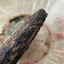 Load image into Gallery viewer, 2006 MengKu RongShi Mu Shu Cha (Mother Tree) Cake 500g Puerh Raw Tea Sheng Cha - photo 6