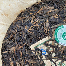 Load image into Gallery viewer, 2006 MengKu RongShi Mu Shu Cha (Mother Tree) Cake 500g Puerh Raw Tea Sheng Cha - photo 8