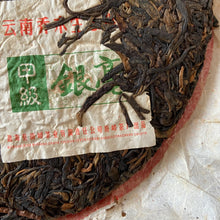 Laden Sie das Bild in den Galerie-Viewer, 2006 NanQiao Jia Ji Yin Hao (1st Grade Silver Hair) Cake 357g Puerh Raw Tea Shen - photo 7