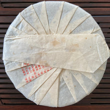 Load image into Gallery viewer, 2006 PengCheng Bai Cai - Sheng Tai Qiao Mu (Cabbage - Organic Arbor Tree) Cake 3 - photo 2