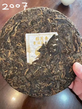 將圖片載入圖庫檢視器 2006 PuCui Dao Hua Xiang (Paddy Fragrance - Lincang) Cake 500g Puerh Sheng Cha R - photo 15