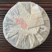 Cargar imagen en el visor de la galería, 2006 ShuangXiHu Bu Lang Gu Shu (Bulang Old Tree - 100%) Cake 357g Puerh Sheng Ch - photo 9