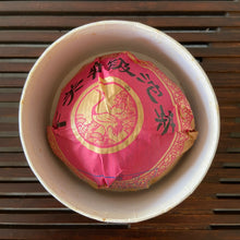 Load image into Gallery viewer, 2006 XiaGuan FT-Te Ji (Special Grade) Tuo 100g Puerh Sheng Cha Raw Tea - photo 11