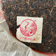 Load image into Gallery viewer, 2006 XiaGuan FT8653 Cake 357g Puerh Raw Tea Sheng Cha - photo 6