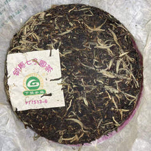 Load image into Gallery viewer, 2006 XiaGuan Xiao Ma FT7513 (Sell to Malaysia Cake) 400g Puerh Raw Tea Sheng Cha - photo 4