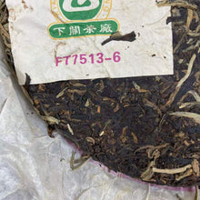 Load image into Gallery viewer, 2006 XiaGuan Xiao Ma FT7513 (Sell to Malaysia Cake) 400g Puerh Raw Tea Sheng Cha - photo 9