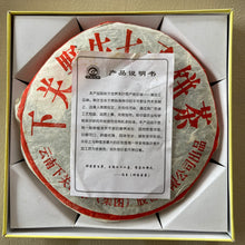 Load image into Gallery viewer, 2006 XiaGuan Ye Sheng (Wild Leaf ) Cake 357g Puerh Raw Tea Sheng Cha - photo 2