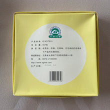 Load image into Gallery viewer, 2006 XiaGuan Ye Sheng (Wild Leaf ) Cake 357g Puerh Raw Tea Sheng Cha - photo 3