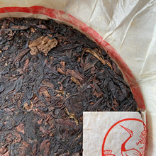 Load image into Gallery viewer, 2006 XiaGuan Ye Sheng (Wild Leaf ) Cake 357g Puerh Raw Tea Sheng Cha - photo 7