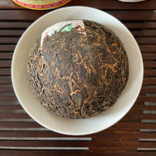 Load image into Gallery viewer, 2006 XiaGuan Yu Shang (Royal Tuo) 200g Puerh Raw Tea Sheng Cha - photo 10