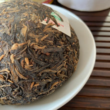Load image into Gallery viewer, 2006 XiaGuan Yu Shang (Royal Tuo) 200g Puerh Raw Tea Sheng Cha - photo 13