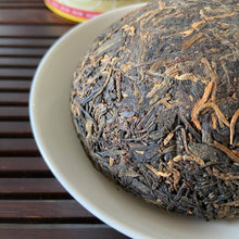 Load image into Gallery viewer, 2006 XiaGuan Yu Shang (Royal Tuo) 200g Puerh Raw Tea Sheng Cha - photo 14