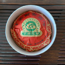 Load image into Gallery viewer, 2006 XiaGuan Yu Shang (Royal Tuo) 200g Puerh Raw Tea Sheng Cha - photo 5