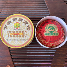 Load image into Gallery viewer, 2006 XiaGuan Yu Shang (Royal Tuo) 200g Puerh Raw Tea Sheng Cha - photo 6