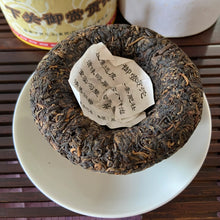 Load image into Gallery viewer, 2006 XiaGuan Yu Shang (Royal Tuo) 200g Puerh Raw Tea Sheng Cha - photo 8