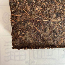 Load image into Gallery viewer, 2006 XiangYi Fu Tea Te Zhi (Special) Brick 300g Dark Tea, Fu Cha, Hunan - photo 7