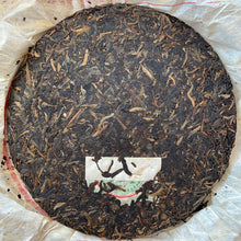 Load image into Gallery viewer, 2006 XingHai Pu Er Wang - Ban Zhang - Qiao Mu (King Puerh - Banzhang - Arbor) Ca - photo 3