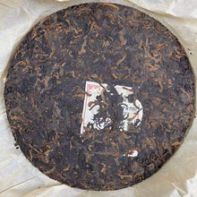 Load image into Gallery viewer, 2006 YangPinHao "Yang Pin Bing Cha" (YP Cake Tea - Premium Quality Award ・ Guangzhou International Tea Expo) 357g Puerh Ripe Tea Shou / Shu Cha
