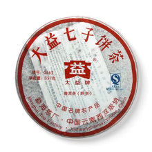 Load image into Gallery viewer, 2007 DaYi 0562 Cake 357g Puerh Shou Cha Ripe Tea