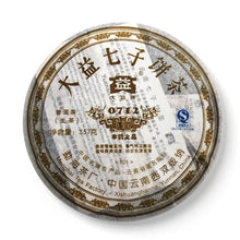 Load image into Gallery viewer, 2007 DaYi 0712 Cake 357g Puerh Sheng Cha Raw Tea