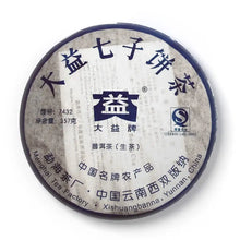 Load image into Gallery viewer, 2007 DaYi 7432 Cake 357g Puerh Sheng Cha Raw Tea