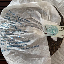 Load image into Gallery viewer, 2007 DaYi "7532" Cake 357g Puerh Sheng Cha Raw Tea - King Tea Mall