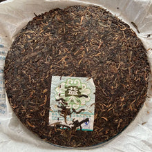 Load image into Gallery viewer, 2007 DaYi 7532 Cake 357g Puerh Sheng Cha Raw Tea - photo 4